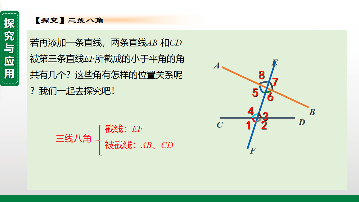 17911655第4页