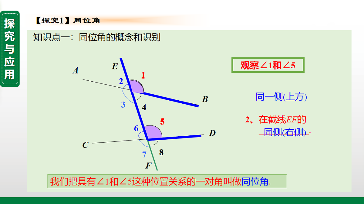 17911655第5页
