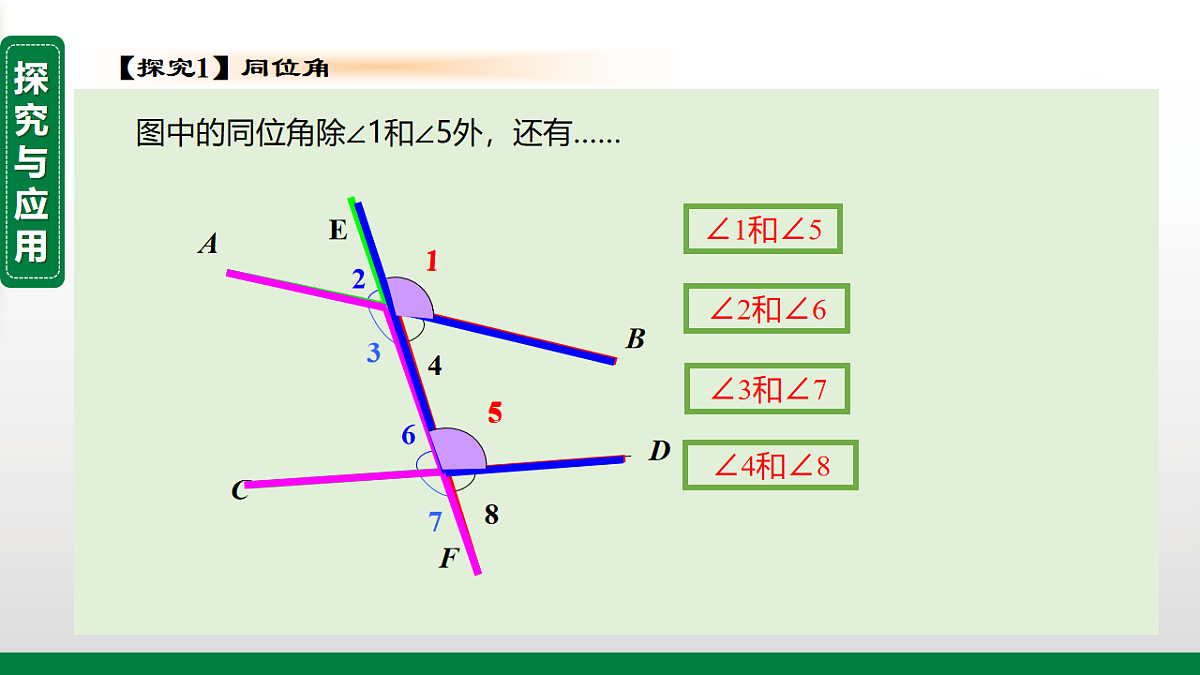 17911655第6页