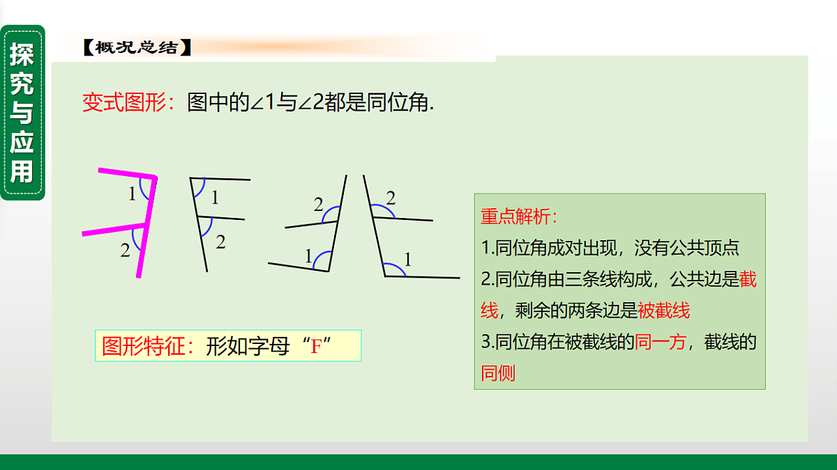 17911655第7页