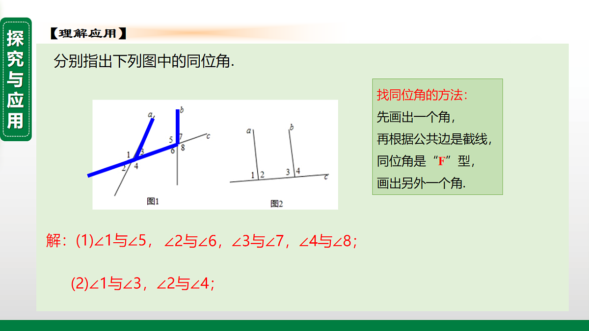 17911655第8页
