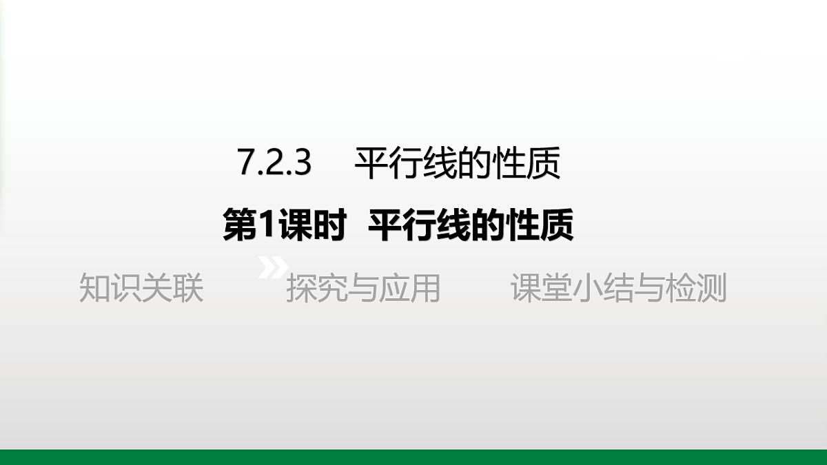 17911664第1页