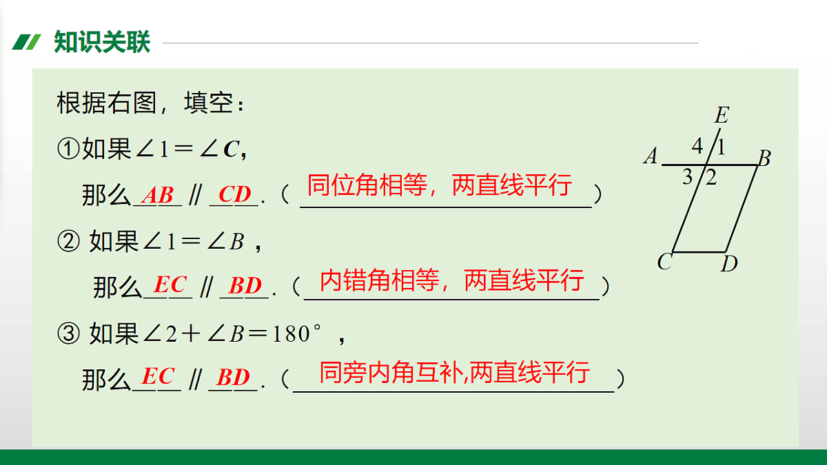 17911664第2页