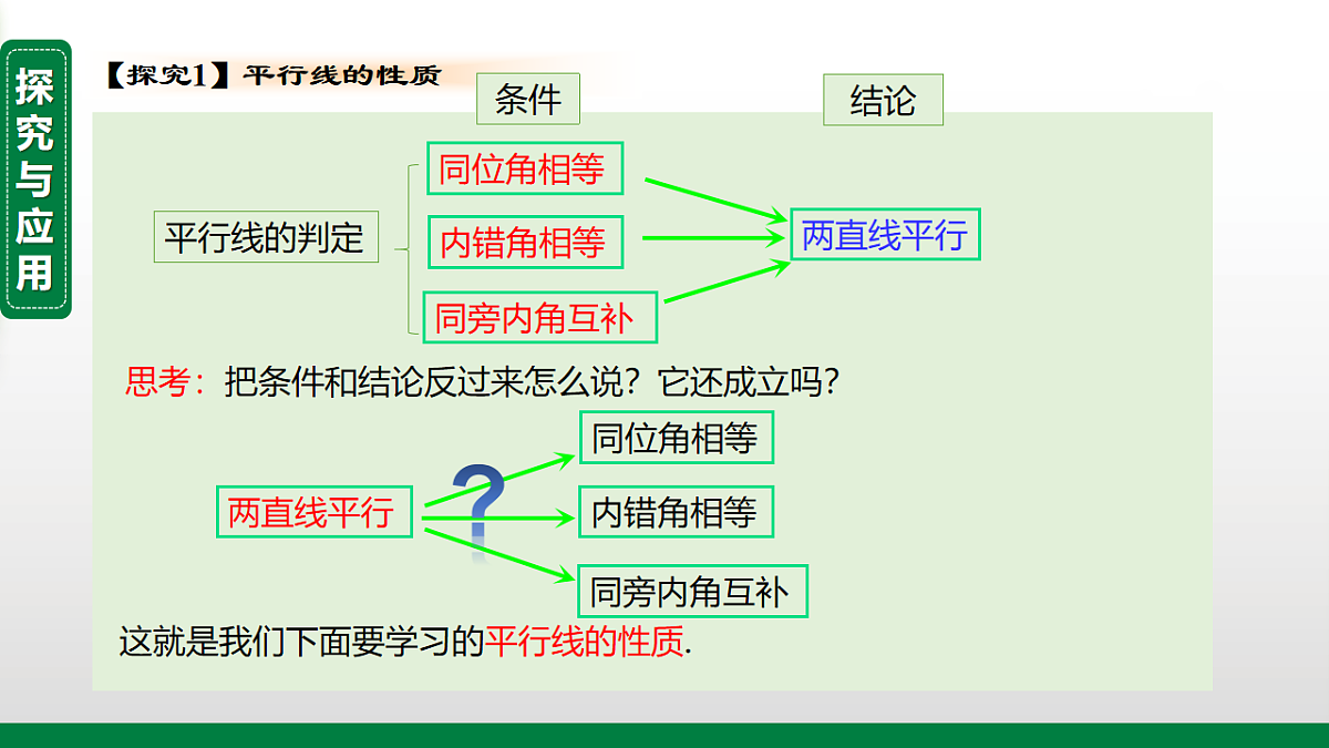 17911664第3页