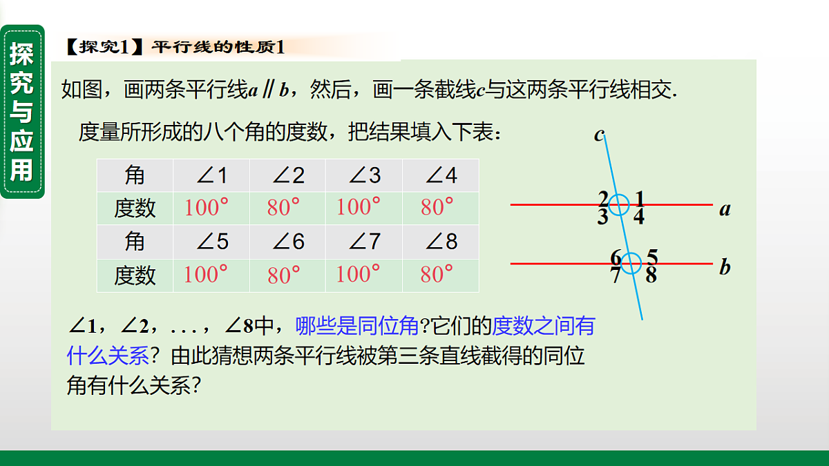 17911664第4页