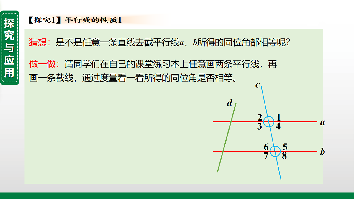 17911664第5页