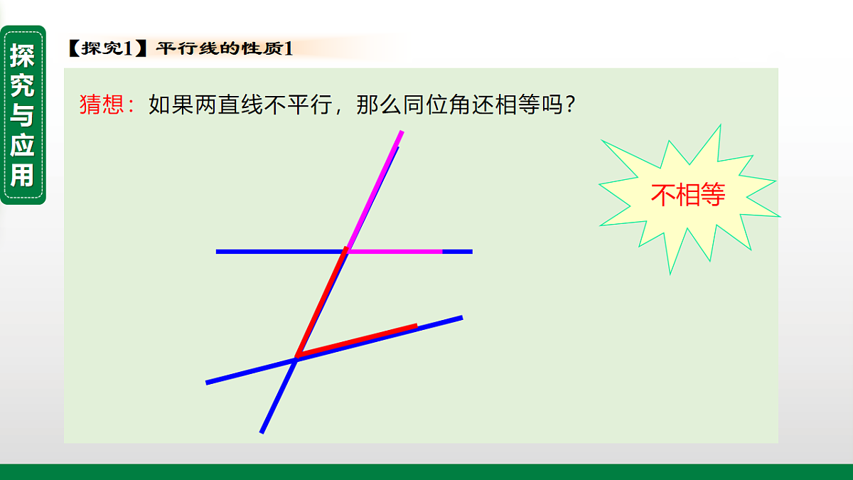 17911664第7页