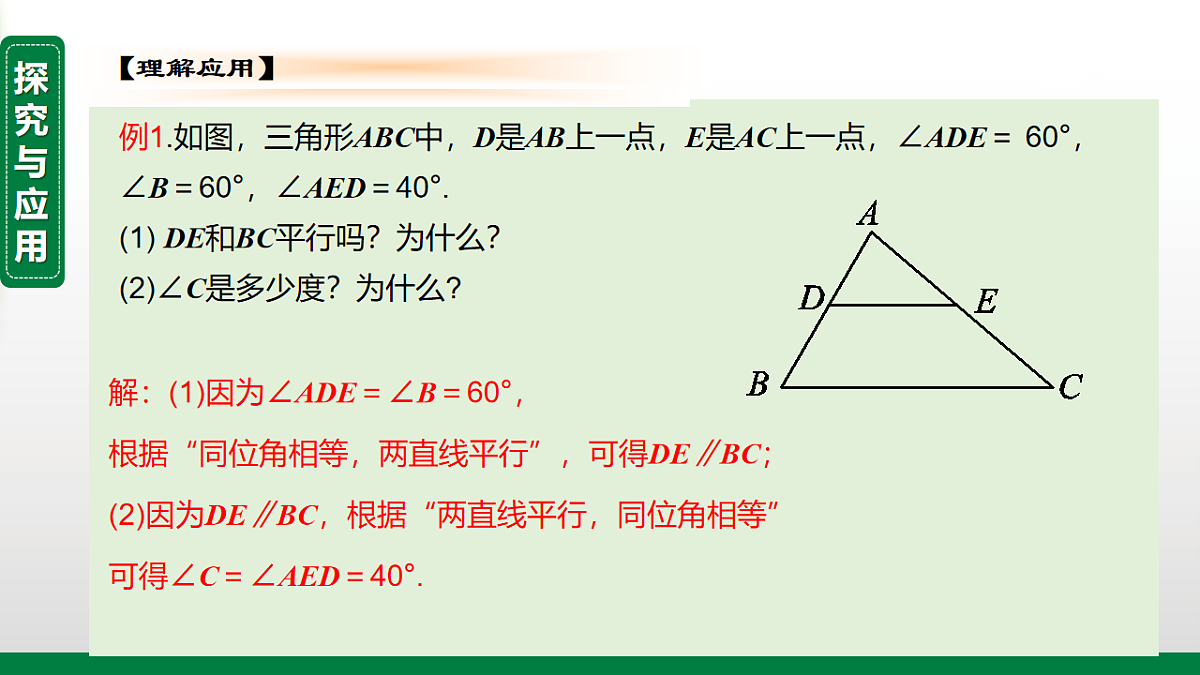 17911664第8页