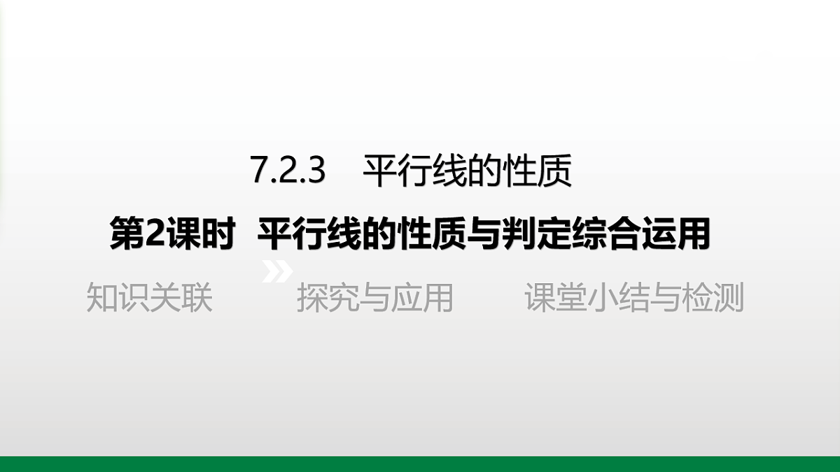 17911665第1页