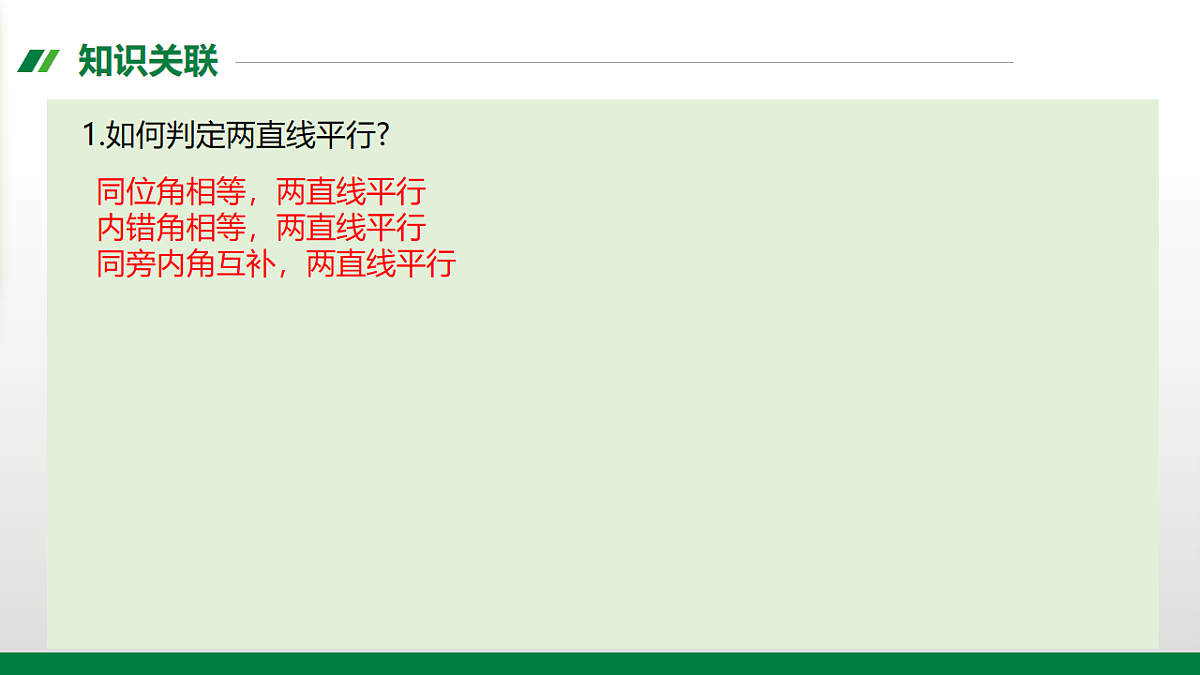 17911665第2页