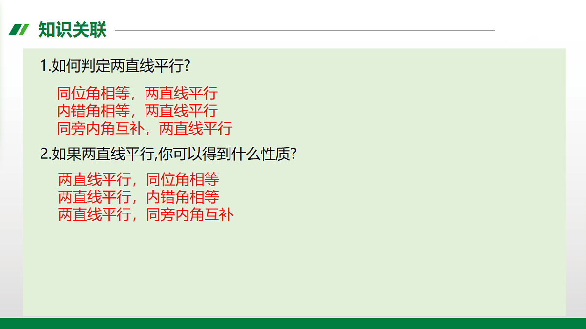 17911665第3页