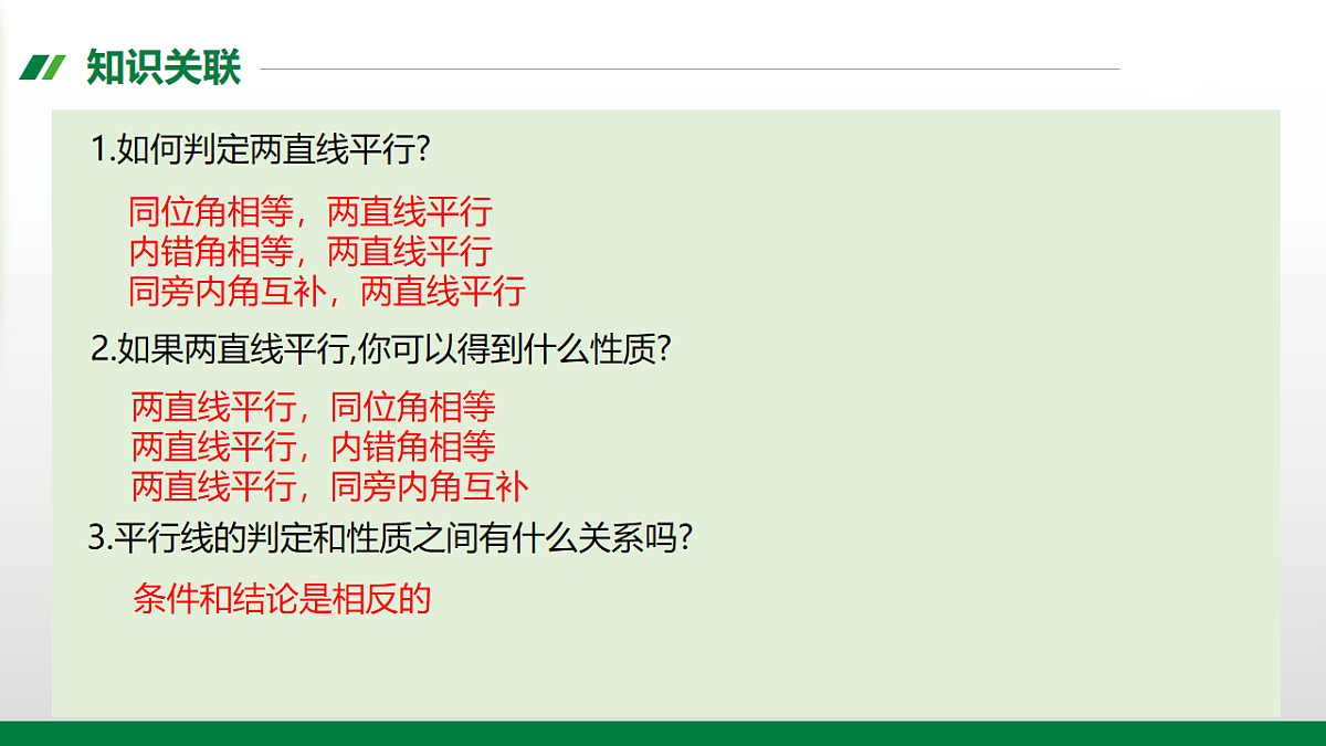 17911665第4页