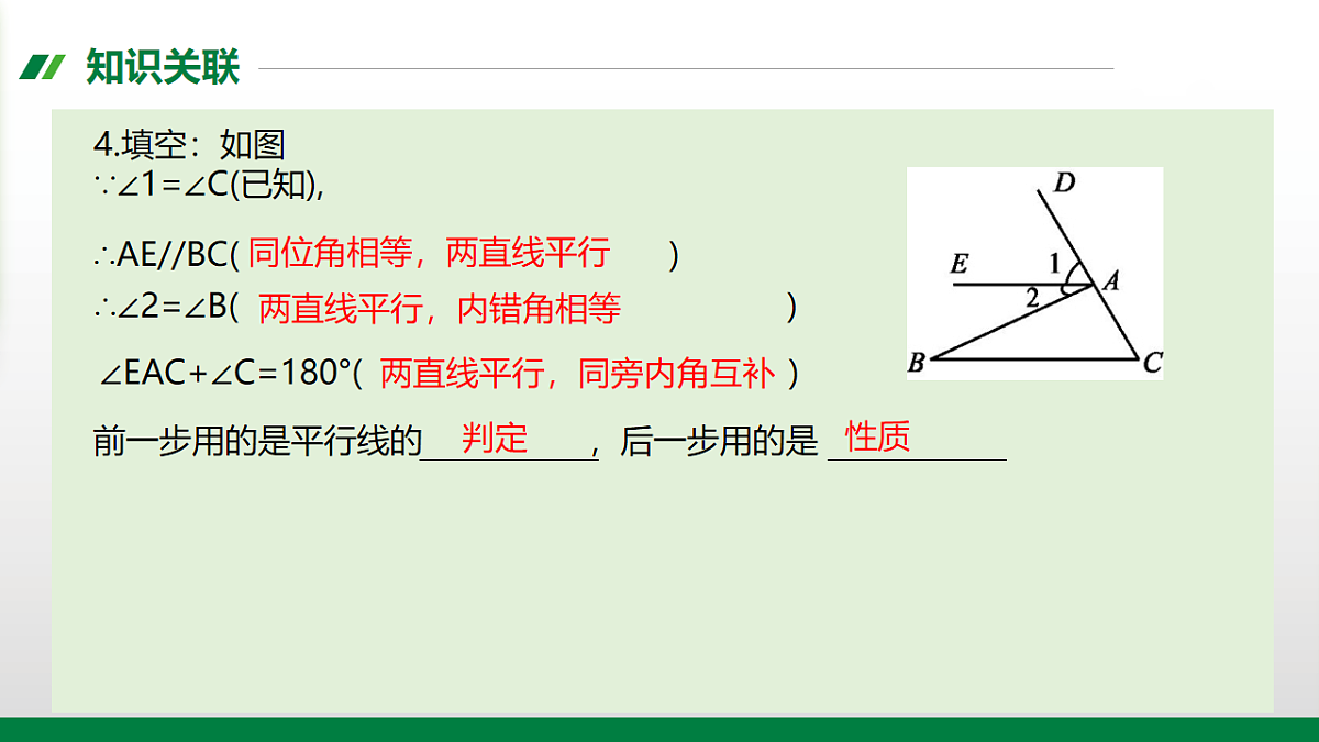 17911665第5页