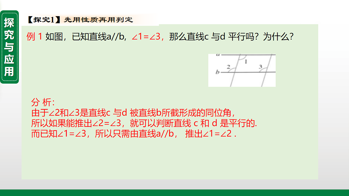 17911665第7页