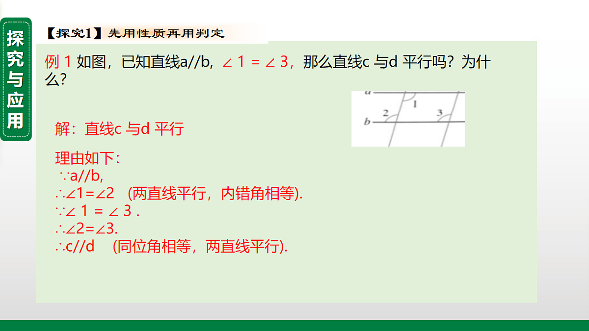 17911665第8页