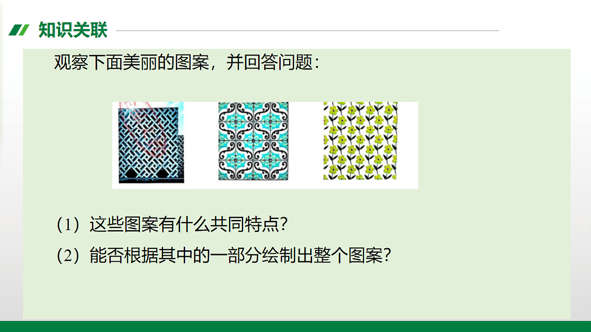 17911671第3页