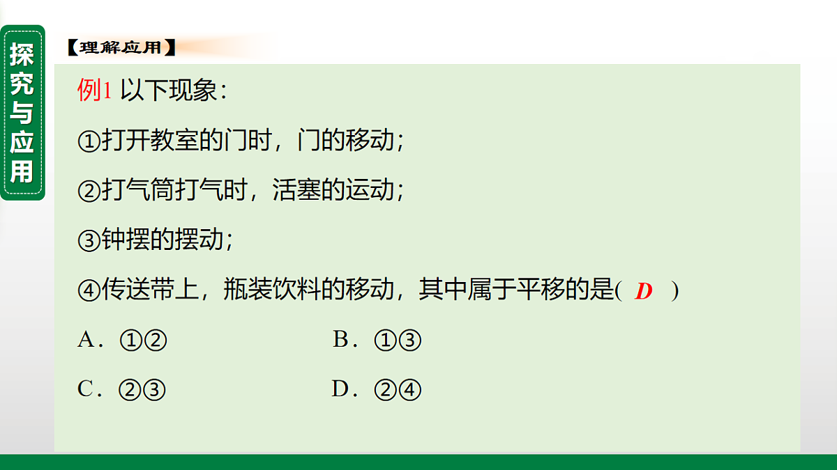 17911671第6页