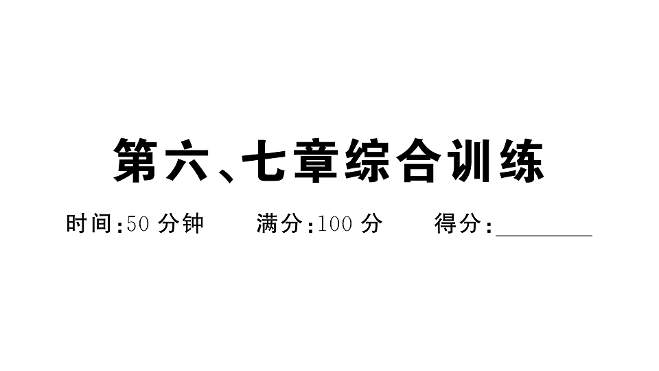 17911713第1页