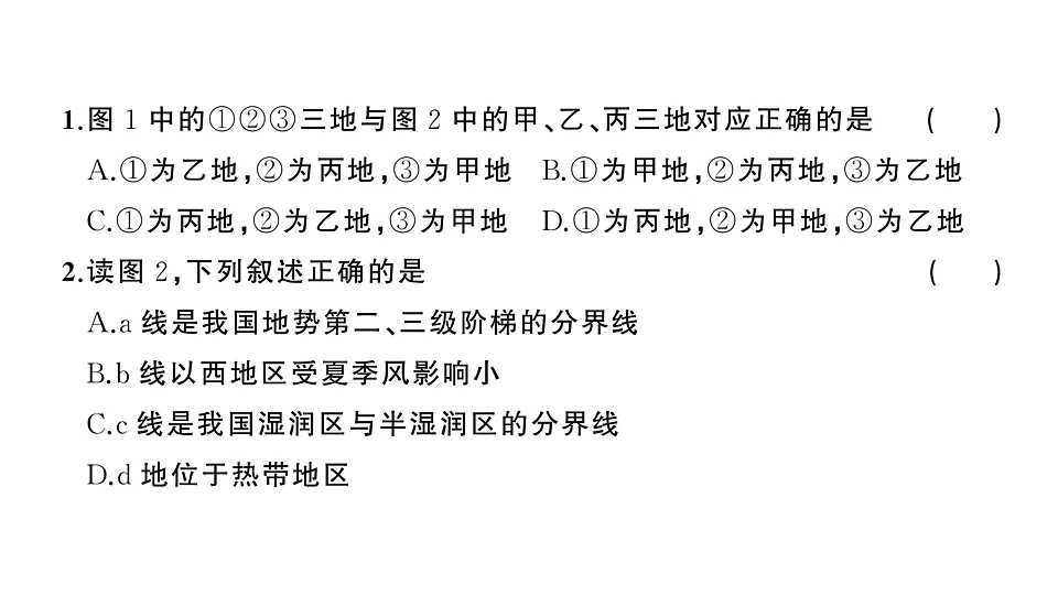 17911713第3页