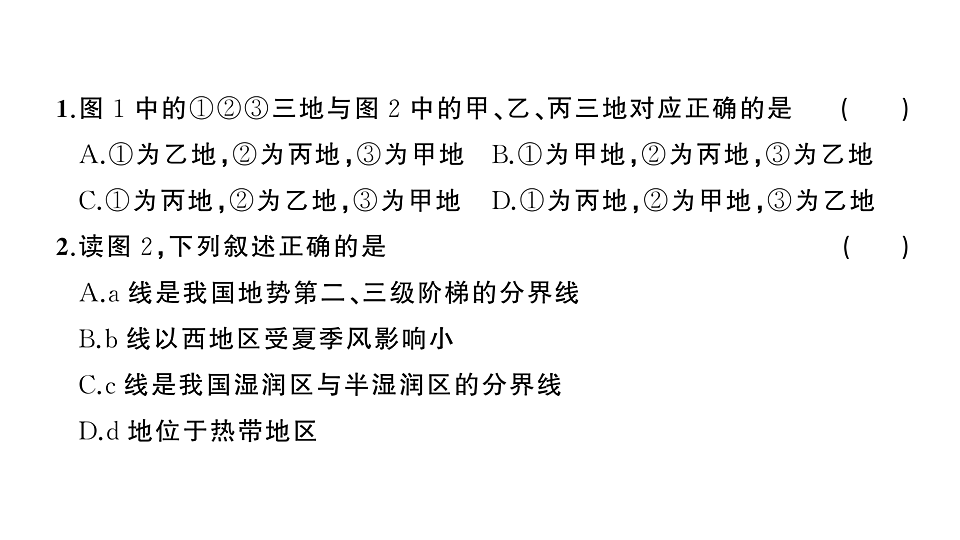 17911713第3页