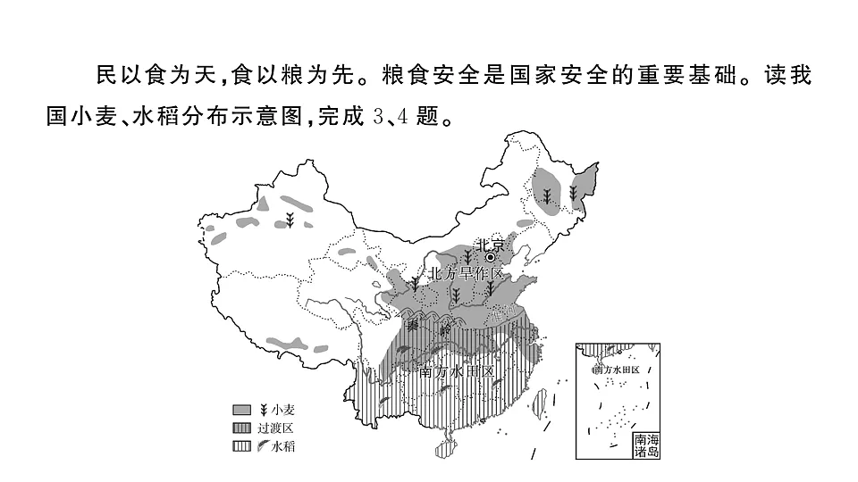 17911713第4页