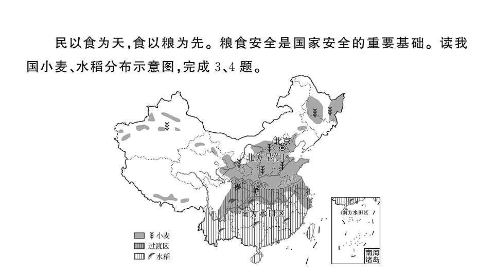 17911713第4页