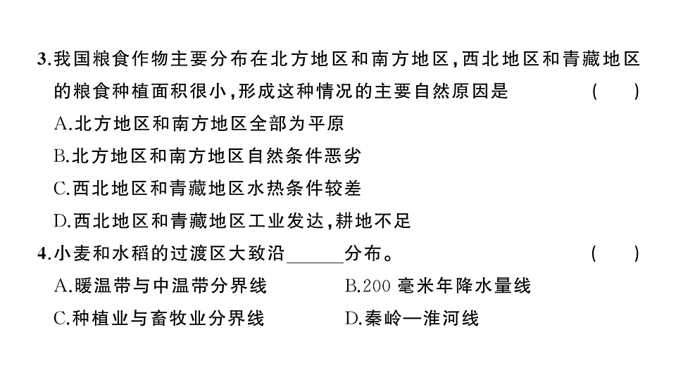 17911713第5页