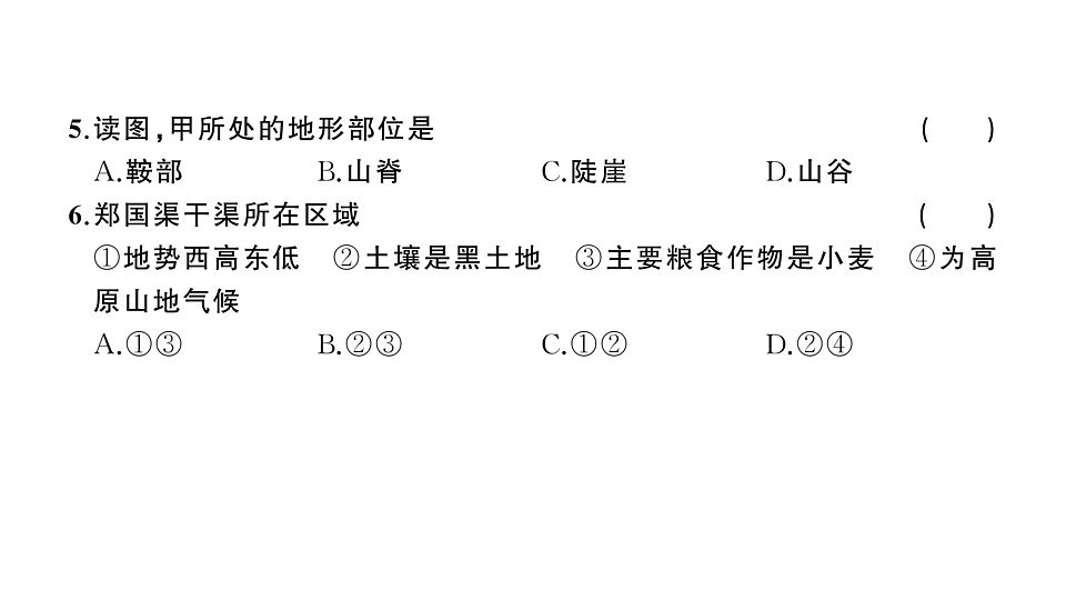 17911713第7页