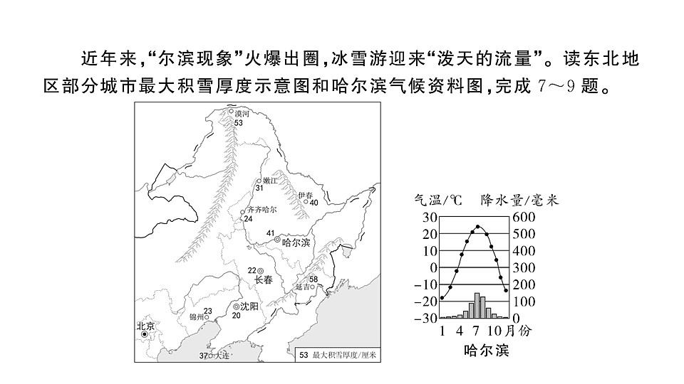 17911713第8页