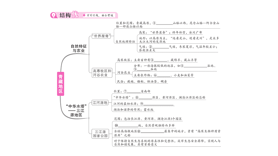 17911714第2页