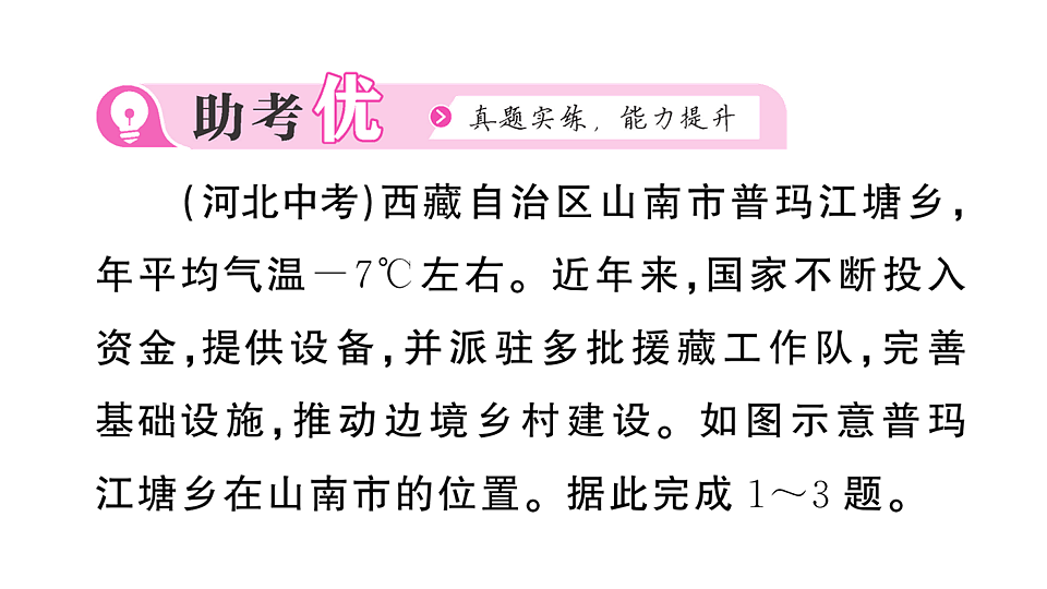 17911714第8页