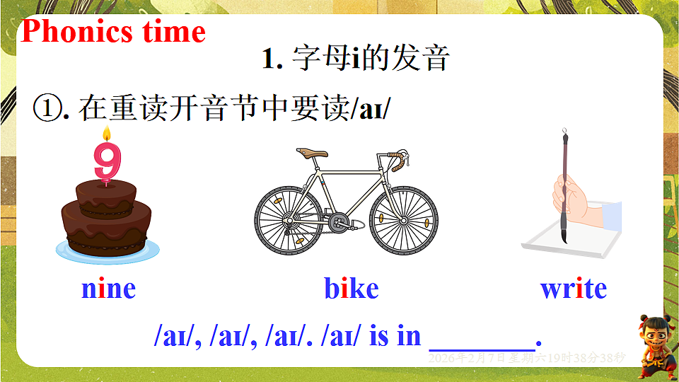 17911818第2页