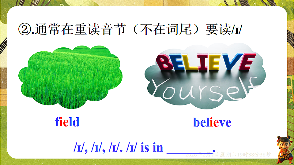 17911818第8页