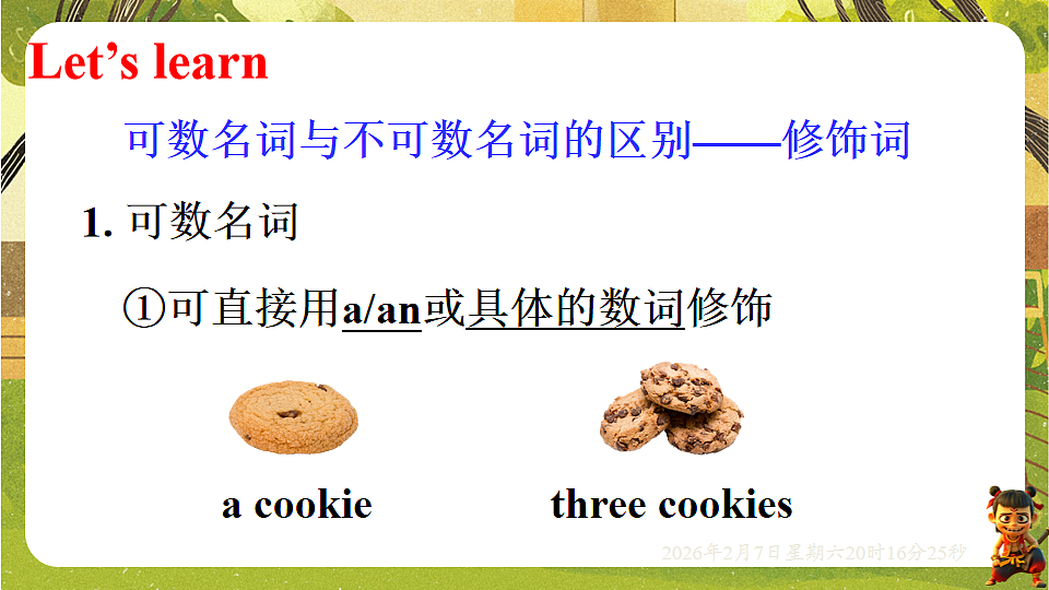 17911826第7页
