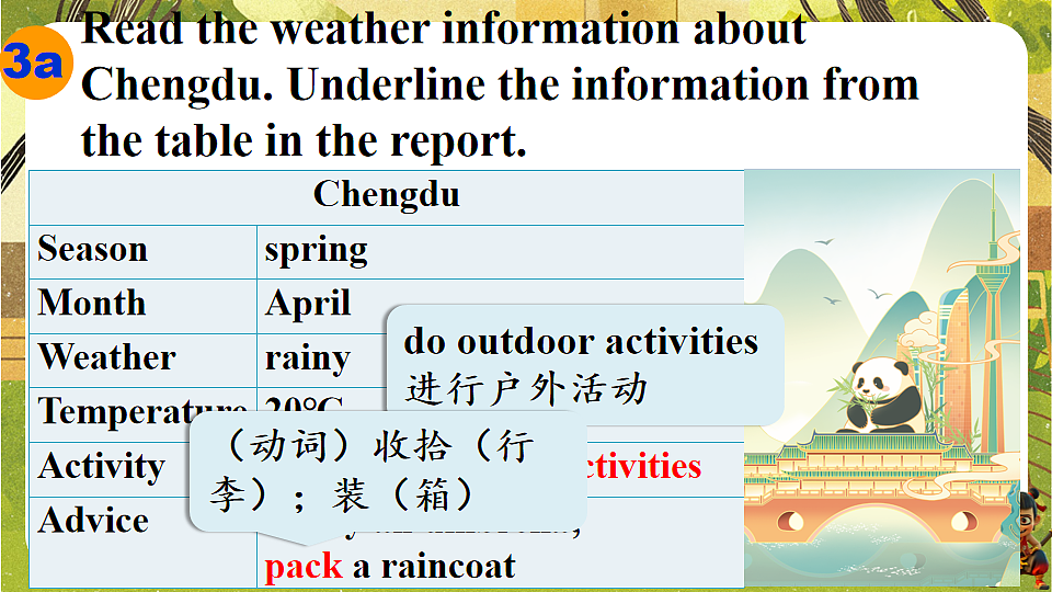 17911841第3页