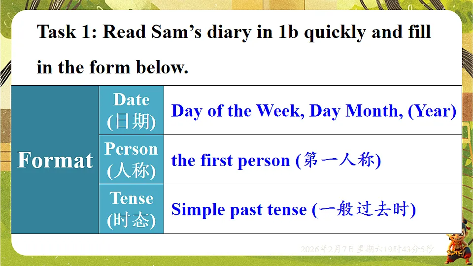 17911845第6页