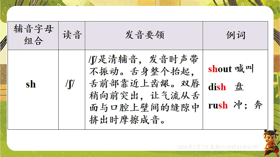 17911847第5页
