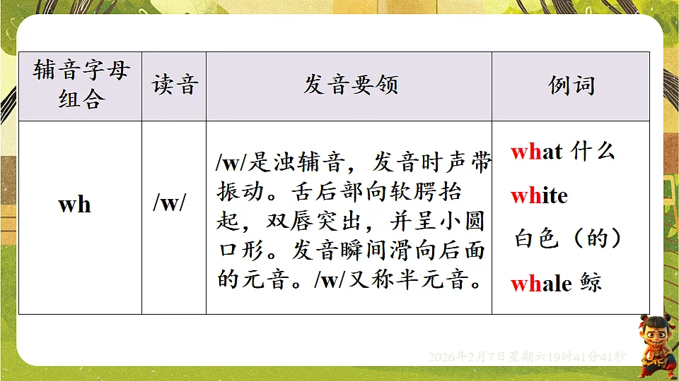 17911847第8页