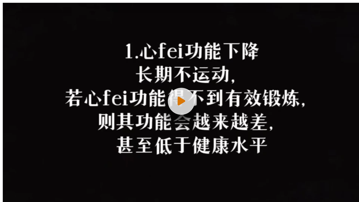 身心健康很重要（第1课时）第5页
