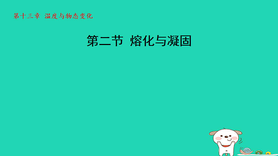 17912119第1页
