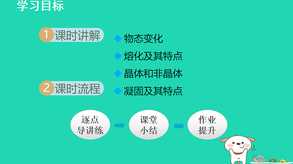 17912119第2页