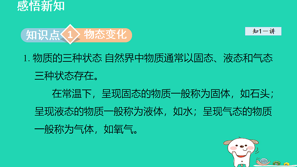 17912119第3页