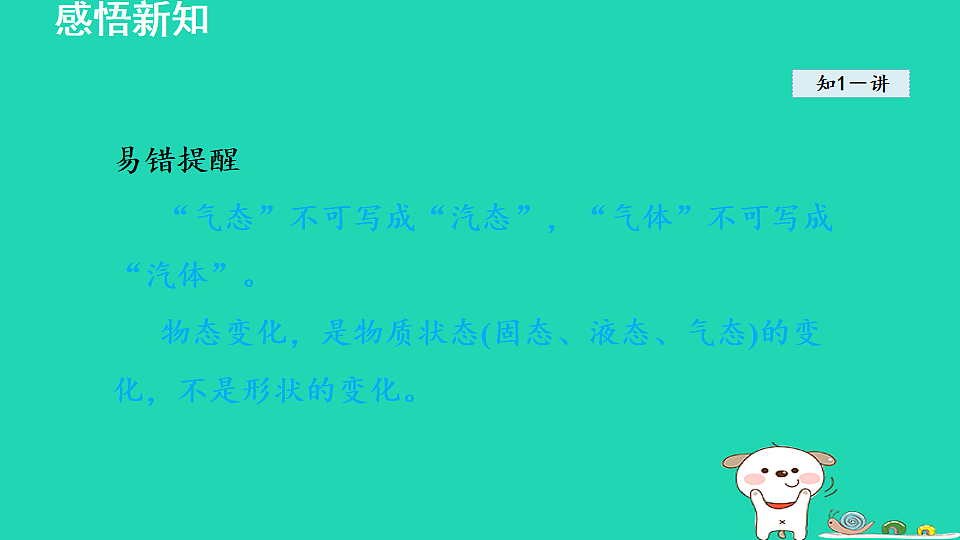 17912119第5页