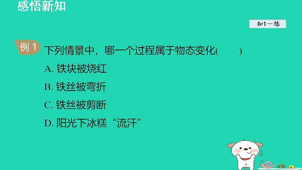 17912119第6页