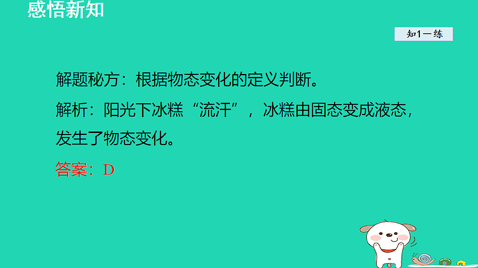 17912119第7页