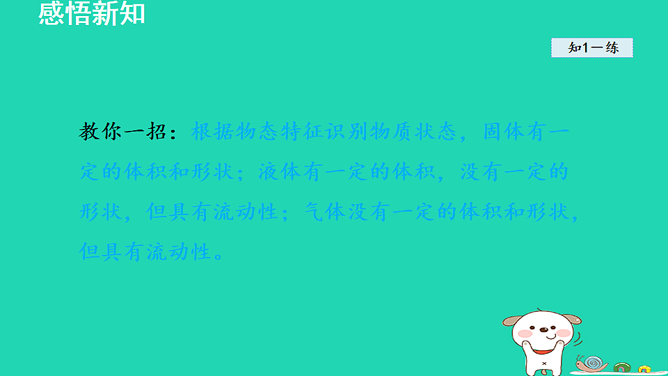 17912119第8页