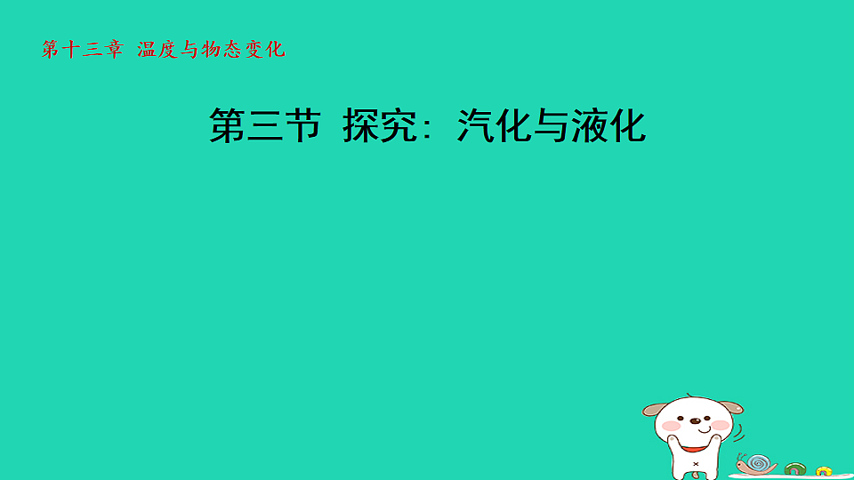 17912120第1页
