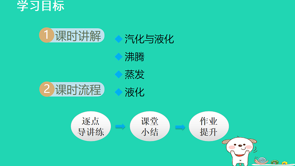 17912120第2页