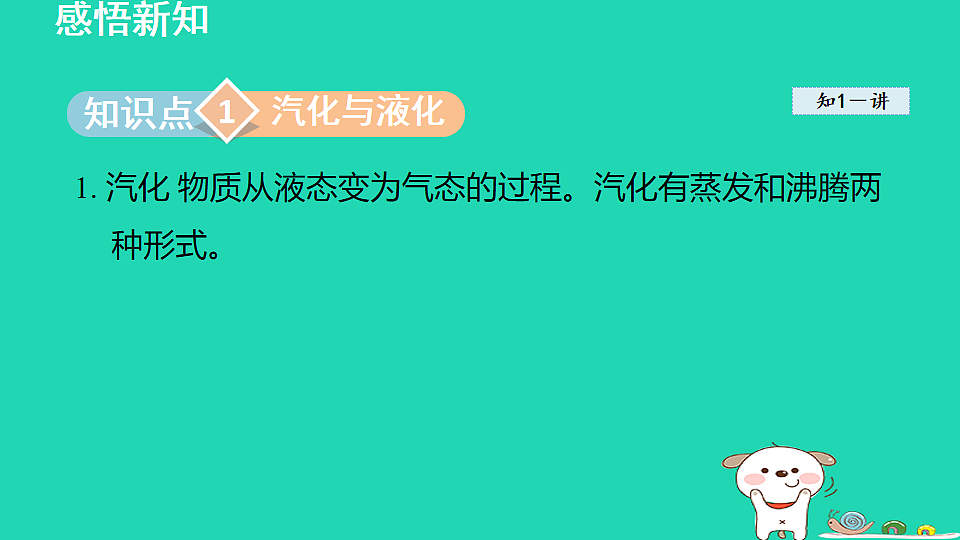 17912120第3页