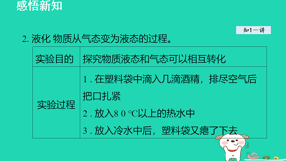 17912120第4页